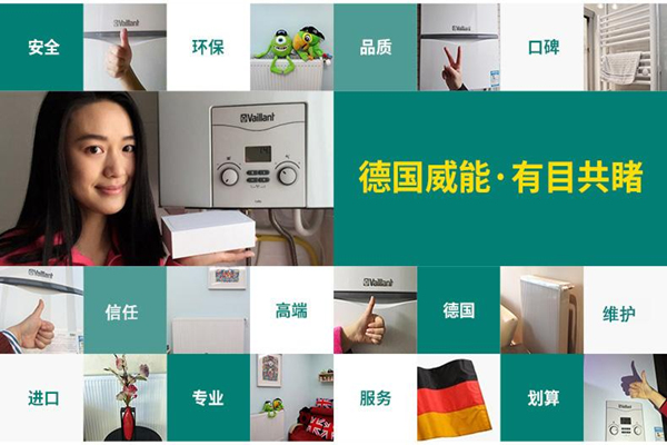 親，你家的地暖定期做維護(hù)保養(yǎng)嗎？